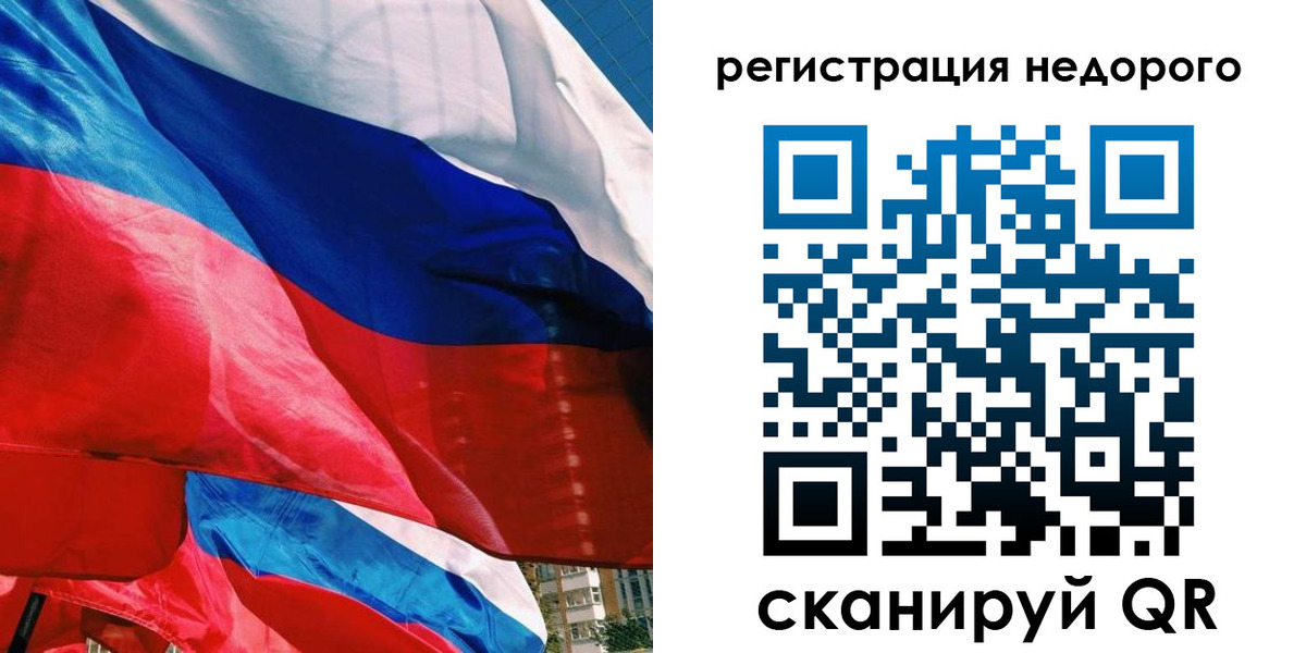 временная регистрация в Невинномысске