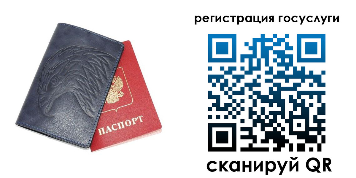 прописка для кредита в Невинномысске
